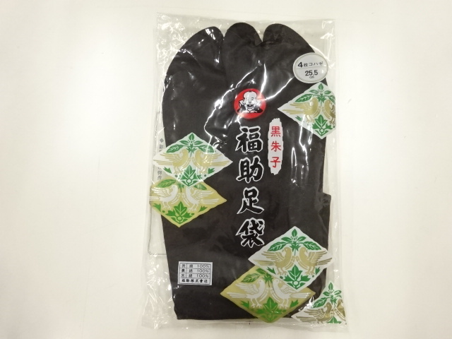 リサイクル　男物黒足袋（25.5センチ・4枚コハゼ）